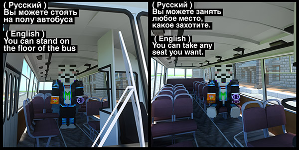 Мод "ЛАЗ 695Н" для Minecraft PE