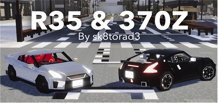Nissan R35 GTR и Nissan 370Z